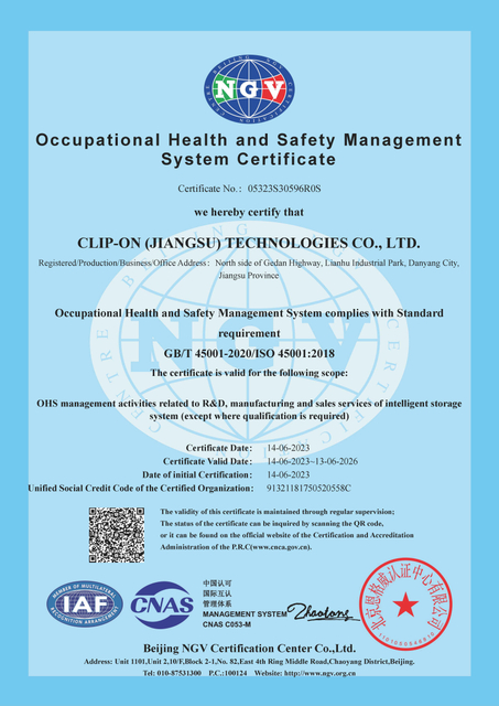 Occupational Health and Safety Management